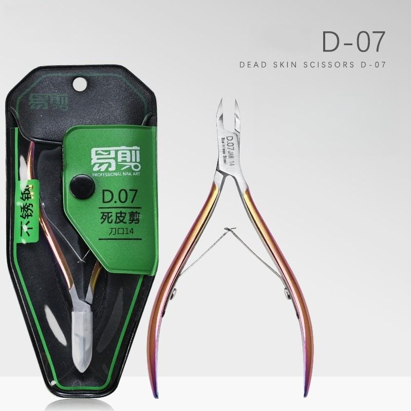 สีสันสดใส D-07