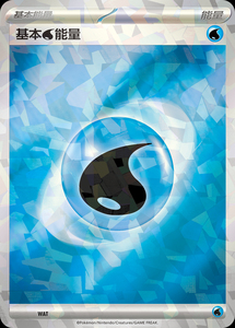 MS Spalikort Officiel Chinois Simplifié Édition Écarlate <span class=keywords><strong>et</strong></span> <span class=keywords><strong>Violet</strong></span> Boîte Cadeau de Démarrage Premium Étui de Protection pour Cartes de Jeu Pokémon - Product Image 5