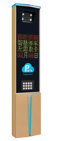 Machine de reconnaissance de plaques d'immatriculation pour la collecte des péages dans les parkings intelligents, modèle TAIWEI ZHAC, métal, protection IP55