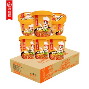 Fideos instantáneos <span class=keywords><strong>Haidilao</strong></span> con polvo picante y agrio de tomate y tripas, en vaso pequeño, para merienda de medianoche, caja completa, venta al por mayor - Product Image 5