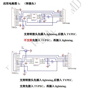 FD04 อะแดปเตอร์แปลงไฟ Apple เป็น Type C 8Pin รองรับการชาร์จเร็วสำหรับสถานีไฟฟ้า - Product Image 3