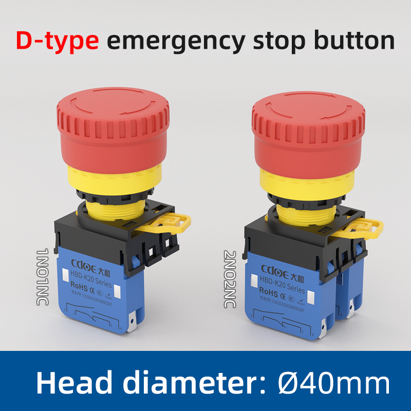 Type D| Arrêt d'urgence|  IP65| Verrouillage