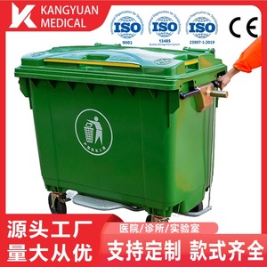 Contenedor de Basura de Plástico para Exteriores de 660L, Rectangular, con Ruedas, para Limpieza - Product Image 5