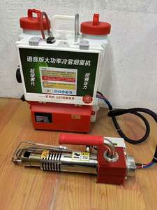 最新デザインナップザックフルーツツリー果樹果樹冷霧スプレー機ガソリン駆動コアモーターとポンプ部品 - Product Image 2