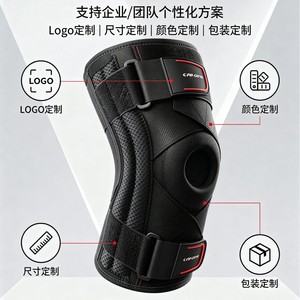 Carloami Knee <b>Brace</b> Professional Protection Black Unisex Football Running Sports Support - Product Image 3