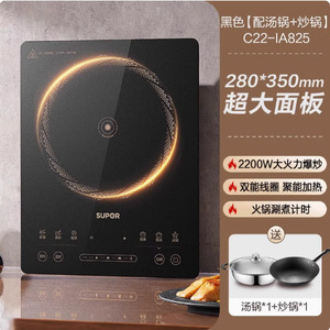 Supor Induction <b>Cooker</b> 2200W 260x320x50mm Touch Control With <b>Timer</b> For Home Use - Product Image 3