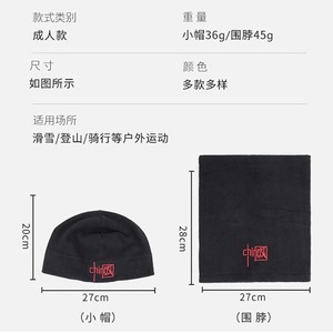 Winter Balaclava Full Face Mask 360 Degree Warmth Outdoor Cycling Anti Frost Hat Unisex With Chinese Embroidery - Product Image 2