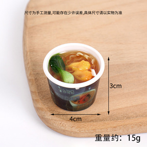 โมเดลถ้วยบะหมี่กึ่งสำเร็จรูปจำลอง, จี้ของเล่นอาหารจิ๋ว, ของเล่นอาหารจิ๋วบะหมี่เนื้อตุ๋นราเมน - Product Image 6