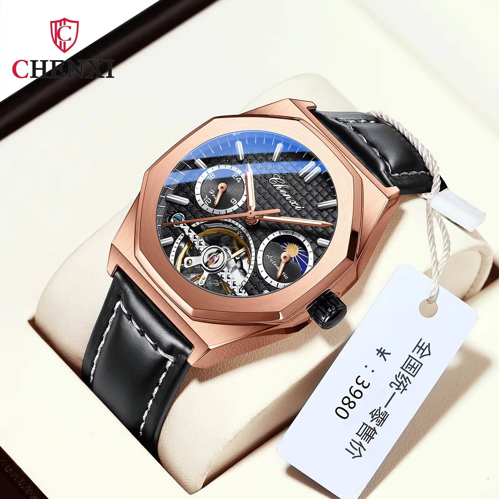 หนังสีทองสีดำ