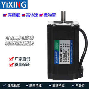 มอเตอร์ไฟฟ้าแรงบิดสูง57byg25 0H /e/1.8N/2.8N/3.6N สองเฟส DC มอเตอร์57ตัวขับสเต็ปเปอร์มอเตอร์ - Product Image 6