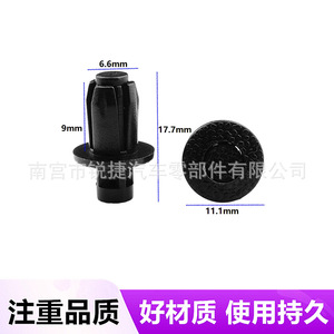 Niu เก้า Benda beethoven คลิปขยายโครง1314ทนทานผิวนอกผ่านเล็บ - Product Image 2