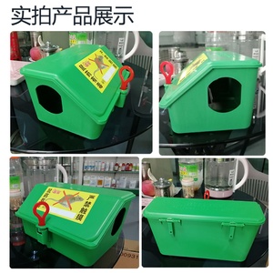 Station d'appât pour rats en plastique à verrouillage unique, boîte d'appât pour souris, lutte contre les rongeurs - Product Image 3