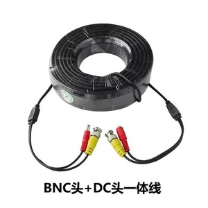 BNC DC Coaxial Cable For Analog AHD <b>Camera</b> Power And Video Transmission 480W Copper <b>Wire</b> Male Female Connector - Product Image 4