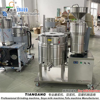 Machine à lait de soja commerciale TGX-80, machine à lait de soja commerciale de haute qualité - Machine à faire du lait