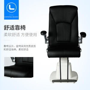 Chaise d'optométrie confortable avec dossier CP-310A C, hauteur réglable électriquement, commande par pédale - Product Image 1