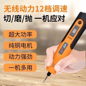 LONOSA Electric <b>Grinder</b> 7.4V Rechargeable Lithium Battery Multi Tool For Engraving Drilling Polishing DIY - Product Image 3