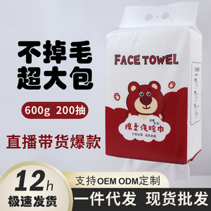คิม ไรอันผ้าเช็ดหน้าแบบใช้แล้วทิ้ง 20x20 ซม. ผ้าฝ้ายแท้แบบแขวนดึงออกได้ ใช้ในร้านเสริมสวย - Product Image 5