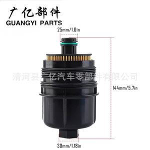 กรองน้ำมันเครื่อง Guangyi Parts รุ่น 68507598AA 68498720AA สำหรับ Dodge Wrangler Ram เกียร์อัตโนมัติ - Product Image 5