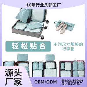 Beilian Travel Storage Bag Set 7Pc Clothing Organizer Polyester Foldable Luggage Trip Use - Product Image 5