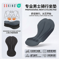 Shorts de cyclisme réversibles grande taille de haute qualité avec rembourrage 4D, anti-UV, séchage rapide, coupe-vent et respirant pour le cyclotourisme