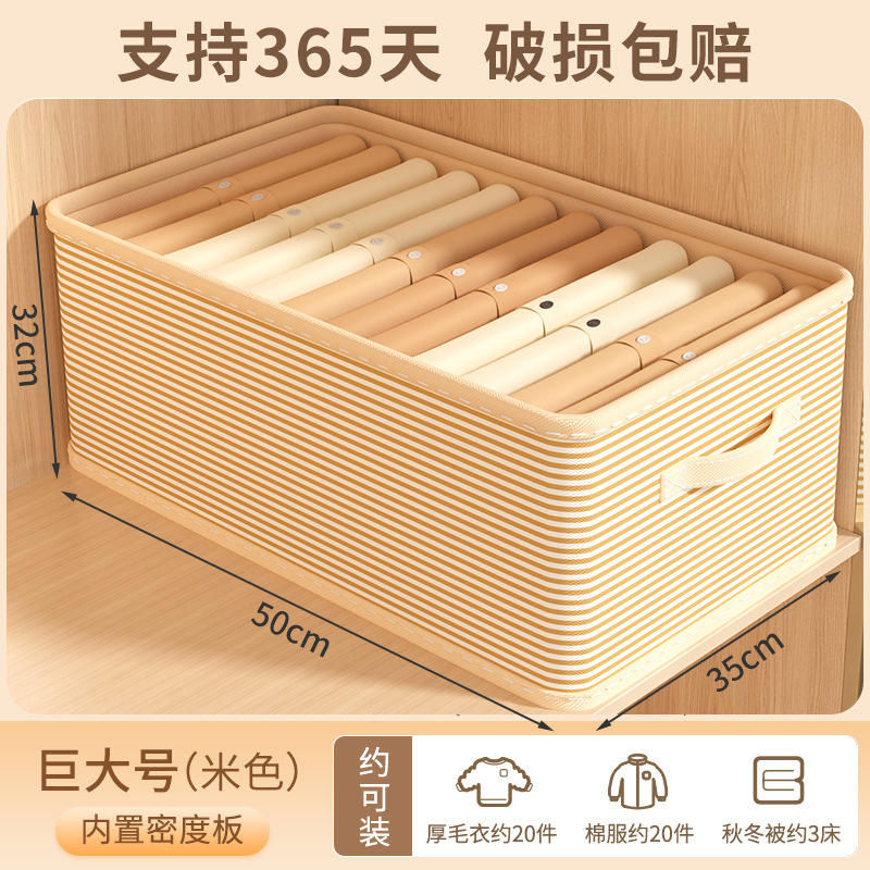 Boîte de rangement rayée grise [40*27*21]