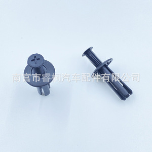 Clips de fixation universels en plastique Shuangxuan pour panneaux intérieurs, garnitures de porte, coffre et pare-boue - Product Image 1