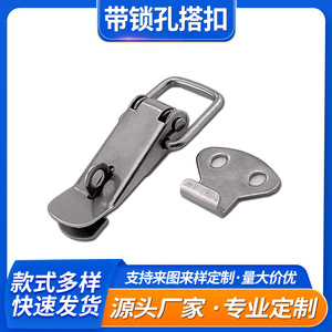 Stainless Steel Hook And Latch C-1106S Industrial Furniture Lock Keyless Durable Metal Box Buckle - Product Image 5