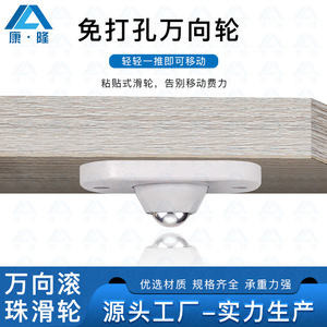 Yasutaka <b>Plastic</b> Caster <b>Wheel</b> Plate Mount Silent Smooth For Furniture Household Use - Product Image 4