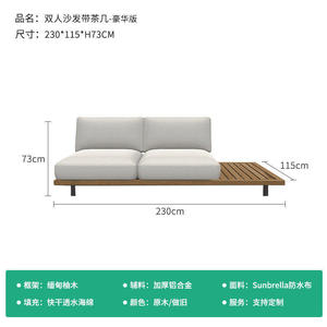 Canapé d'extérieur décontracté en teck nordique pour cour, balcon, jardin, maison d'hôtes, villa - Combinaison de meubles d'extérieur design - Product Image 6