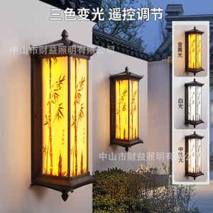Lampe murale chinoise nouvelle génération Caiyi Illumination, étanche, LED, pour extérieur, jardin, villa, cour, balcon - Product Image 4