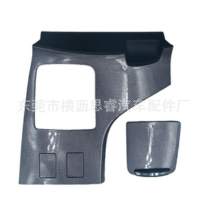 Panel de Consola Central 55442-0T050 para Toyota Venza 09-13, Estilo Fibra de Carbono, Marco de Plástico para el Tablero - Product Image 1