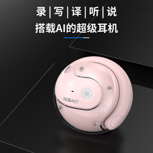 Auriculares de Traducción Inteligente Sobast T26pro, 5.0 IPX3 Resistentes al Agua, Traducción IA Multi-idioma - Product Image 3