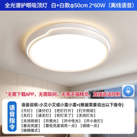 Plafonnier LED à spectre complet 6000K IP44 18W pour chambre et salon, design moderne et simple, protection des yeux