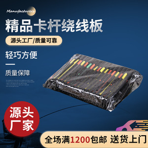 Soporte de pared para cañas de pescar con clip para cables, material ABS desmontable, para almacenamiento de aparejos de pesca, color negro. - Product Image 5