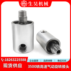 Embrayage rotatif pneumatique haute vitesse de type embrayage pour gaz comprimé et liquides, pièces pour systèmes CVC - Product Image 2