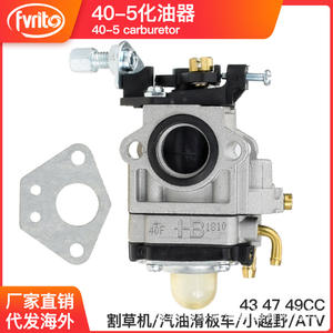 Joint de carburateur de moto Fvrit TS011 40 5 pour réparation de scooter, pièce métallique - Product Image 5