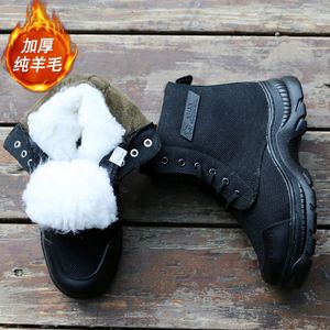 Botas de nieve para hombre, forradas con lana gruesa, impermeables, cálidas para invierno, para uso en exteriores, con cordones frontales y suela inyectada - Product Image 1