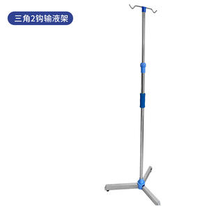 ขาตั้งน้ำเกลือแบบพกพา ทำจากสแตนเลสหนา ดีไซน์สามเหลี่ยม สำหรับคลินิกและโรงพยาบาล - Product Image 2