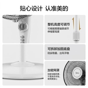 Ventilador de torre Midea de 60W con motor de CA, oscilante, eléctrico, para uso doméstico en dormitorios. - Product Image 3