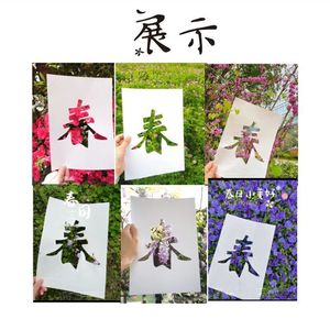 Plantilla de papel con diseño de personaje de primavera de 20 cm x 20 cm para proyectos creativos de fotografía y arte DIY - Product Image 2