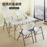 Tables et chaises pliantes d'extérieur portables avec dossier, idéales pour la restauration, les conférences et les formations, structure métallique