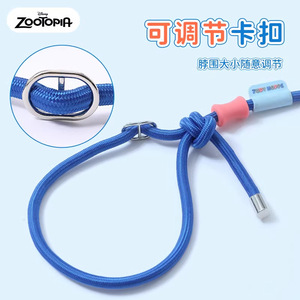 Zootopia <b>Pet</b> P-Chain Adjustable Dog <b>Leash</b> Blue Polyester Cartoon Design For Small Dogs - Product Image 1