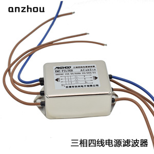 Filtro de Energía Trifásico de Cuatro Cables Anzhou 380V 10A, Filtro EMI AC4AS10 - Product Image 1
