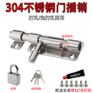 Rui Levinas Surface Bolt 30Mm High Security For Doors - Product Image 5