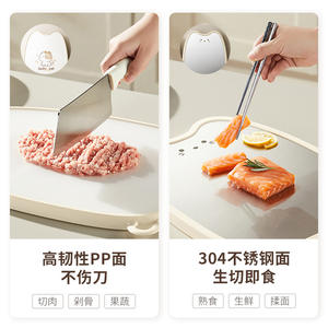 Planche à découper double face Lucky Cat en PP304 et acier inoxydable, compatible lave-vaisselle, pour fruits, forme irrégulière - Product Image 4