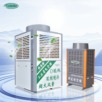 Climatiseur industriel Kemite pour atelier automobile, compresseur scroll R410A, refroidissement par évaporation, haute efficacité 33KW