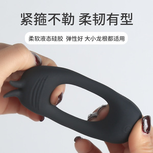 Double-Headed <b>Vibrating</b> Cock Ring <b>Remote</b> Control Model For Couples Adult Stimulation - Product Image 4