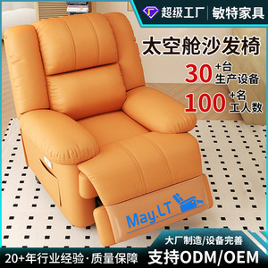 May.LT Electric <b>Recliner</b> Sofa Single Seat Living Room Chair With Reclining Function For Home Use - Product Image 5