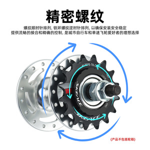 Pignon libre de vélo Skevce 14T 15T 16T 17T 18T en alliage d'aluminium, pièce de cyclisme à vitesse fixe - Product Image 5