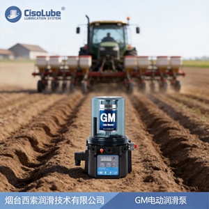 ปั๊มจ่ายจาระบีไฟฟ้า CISO GM Lube Master แบบตั้งเวลาและควบคุมปริมาณ สำหรับชิ้นส่วนเครื่องจักรกลการเกษตร - Product Image 2
